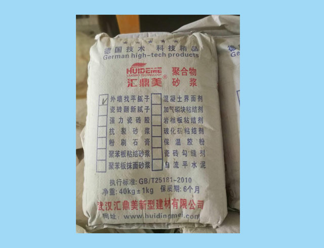 外墻專用生態(tài)找平膩子粉